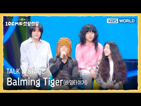 Balming Tiger, 10CM - TALK & STAGE