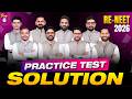 RE NEET 2026 Practice Test 21st May Physics Chemistry Biology ALLEN NEET