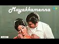 Mayakkamenna Audio Song Vasantha Maaligai K V Mahadevan T M Soundararajan P Susheela