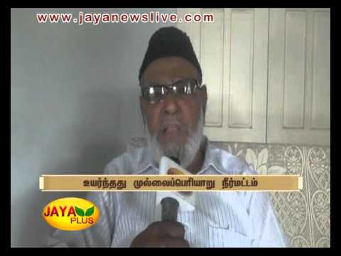 நதிநீர் பிரச்சினையில் தமிழகத்தின் உரிமையை முதலமைச்சர் ஜெயலலிதா நிலைநாட்டியவர் 09 03 2016