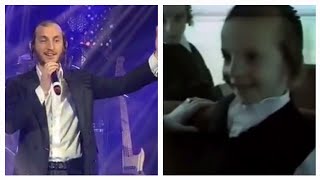 שולם למר שרה כילד לעומת שירה כמבוגר