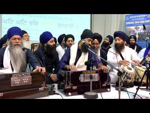 Bhai Dilveer Singh (Singapore) Derby Smagam Reinsabhai 2019