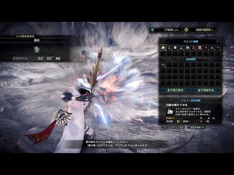 MHWI M★5 稲光 キリン 弓 ソロ 03'02'46 TA wiki rules + Clutch Claw / Kirin Bow Solo