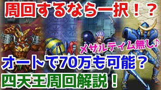 ロマンシングサガ ミンストレルソング シェラハ أشهر موقع لمشاركة مقاطع الفيديو الموسيقية على الإنترنت