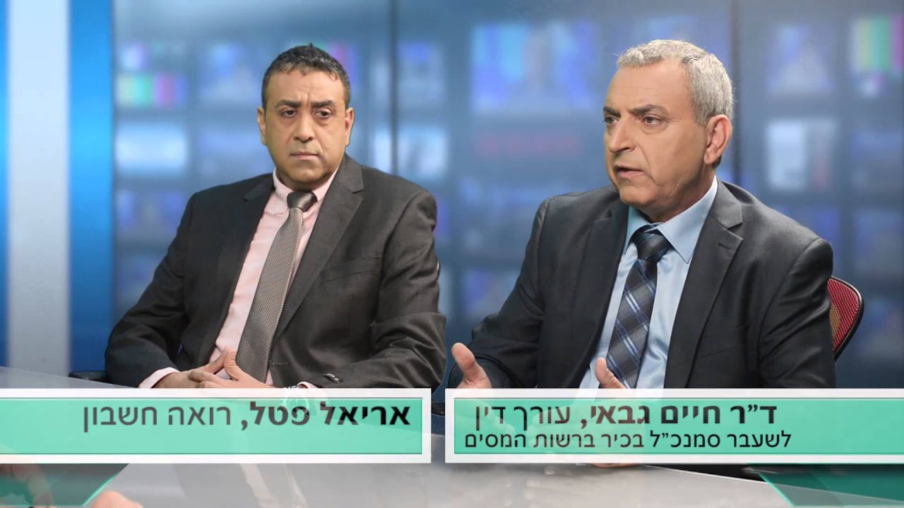 אחריות פלילית של מייצגים בדיונים מול מס הכנסה
