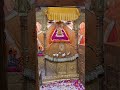 ॐ श्री श्याम देवाय नमः ️ Khatu Shyam Status Shorts Khatushyamb