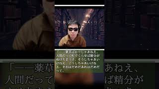 山本周五郎の最高傑作 2026年版『ながい坂』紹介｜【睡眠用・作業用朗読】　七味春五郎　@otobon-sub @sitiharu-tv