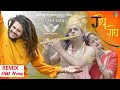 Radhe Radhe Remix Hansraj Raghuwanshi Ft.Dj Mohit Soni Radhe Radhe Remix Hansraj Raghuwanshi Ft.Dj Mohit Soni