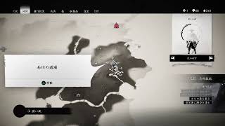 【ゴーストオブツシマ】初見まったりプレイ