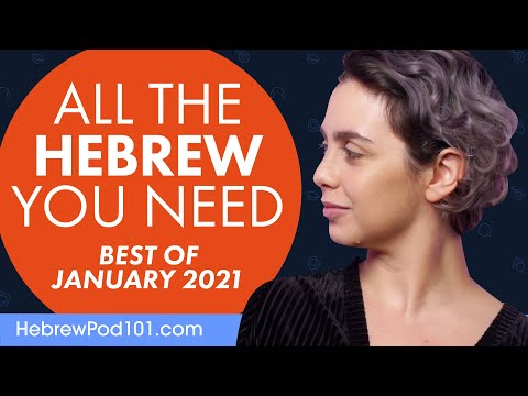 Your Monthly Dose of Hebrew - Best of January 2021