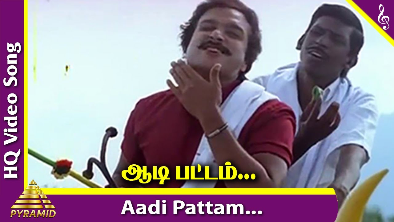 Aadi Pattam Song Lyrics | Ponnumani | Mano