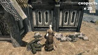 Skyrim - Работа Дровосека
