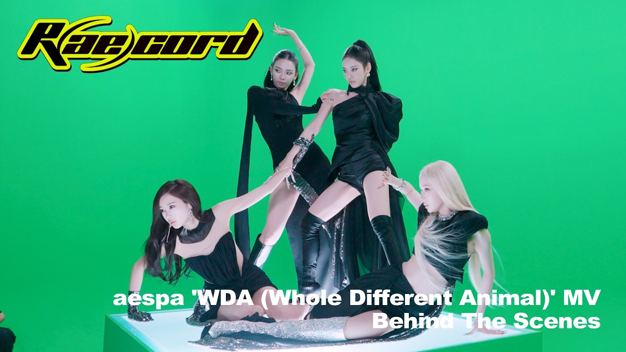 [R(ae)cord] 🤜신들의 전쟁이라고 해요🤛 | aespa 에스파 'WDA (Whole Different Animal)' MV Behind The Scenes