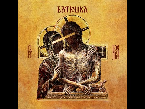 Batushka - Pierwyj Czas