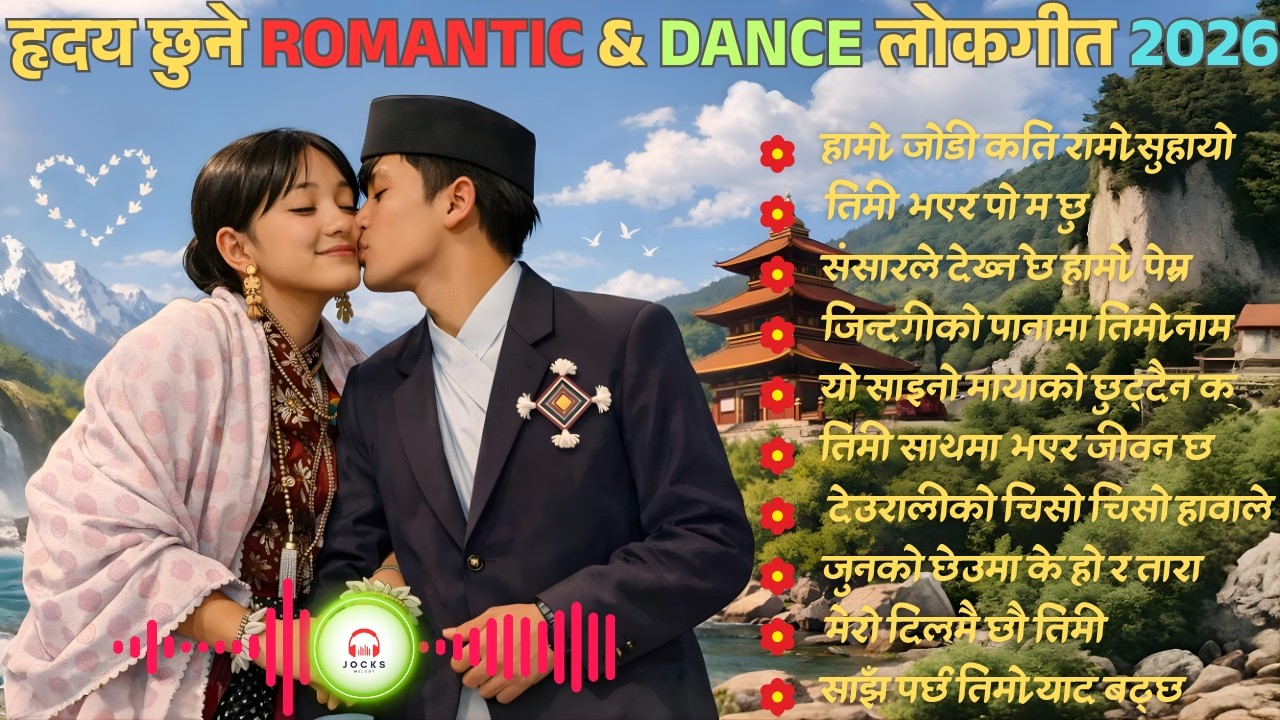 🎶 Top Romantic & Dance Nepali Lok Geet 2026 | Heart Touching Folk Love Songs
