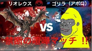 【MHWI】新米ハンターゴリラによるゴリラ流のハンティング！-part2-太刀ソロ【ゴリラ実況】