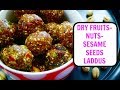 Dry Fruits Nuts Sesame Seeds Laddus Easy Healthy Dry Fruits Laddu Recipe Video CurryfortheSoul