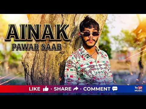 Ainak