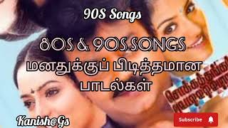 Download lagu 80S 90S songs Tamil  பிடித்தமான சாங்ஸ்  விஜயகாந்த் மூவிஸ் mp3