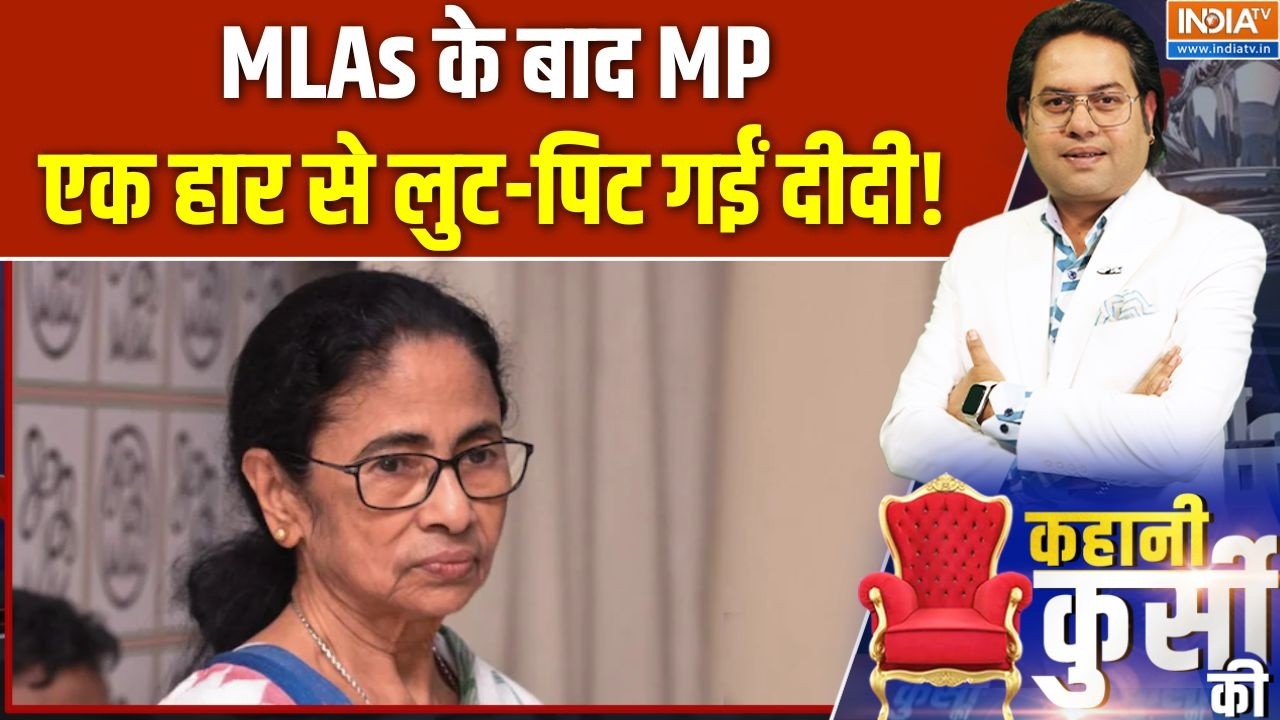 TMC Crisis: TMC सासंद Sukhendu Sekhar Roy ने इस्तीफा दिया | Mamata Banerjee | INDIA Bloc meeting