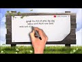 Best Motivational Video By Paras Pandhi