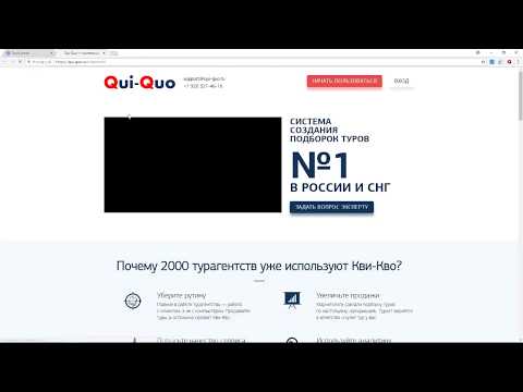 Сбои телефонии - TourControl — облачная CRM-система для турагентств