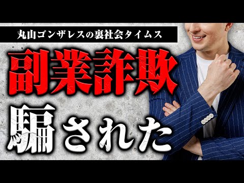 オンラインバンキングにおける厚かましい詐欺:専門家が2つの隠れた詐欺について警告