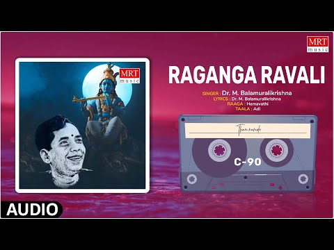 Carnatic Classical Vocal | Raganga Ravali | Tharunamide | By Dr. M. Balamuralikrishna |