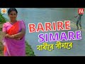 BARIRE SIMARE ZUBEEN GARG MANAS ROBIN AJIT CHETIA CHAMPA TEA TRIBE SONG ADIVASI SONG