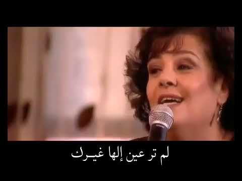 ترنیمة لم تر عین - الحیاة الأفضل | Lm Tara Aynon - Better Life