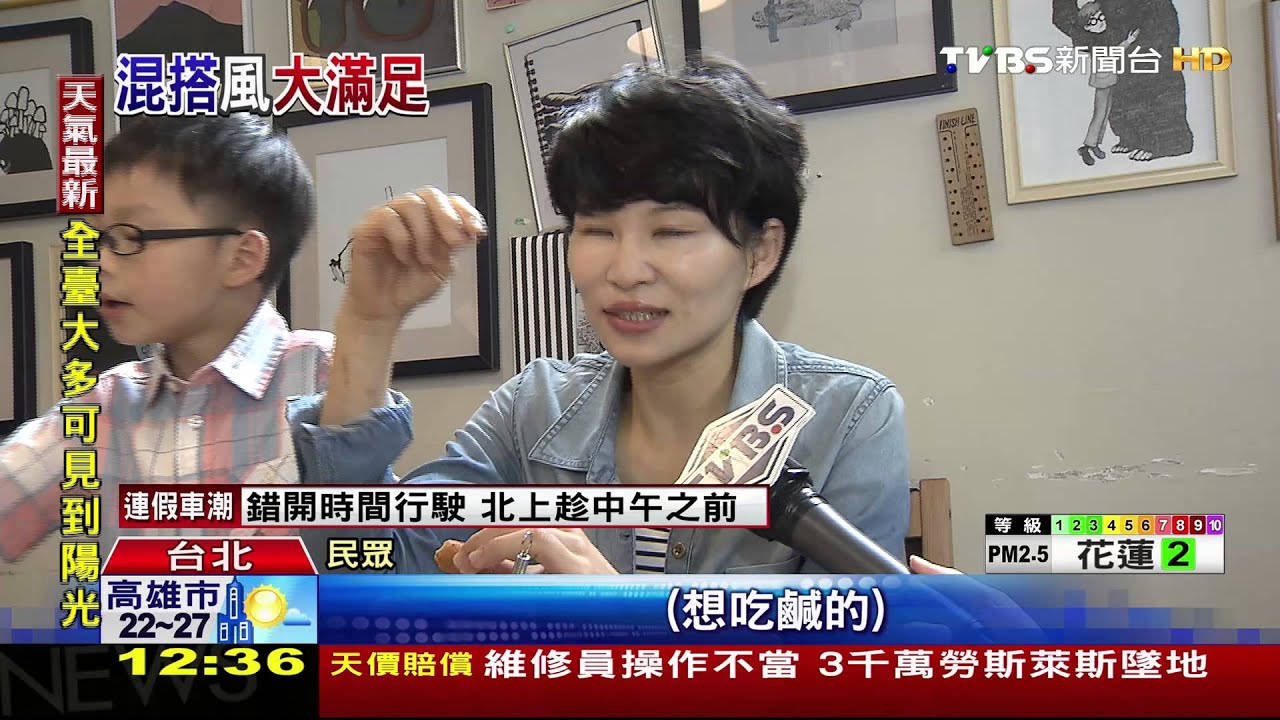 京醬炒絞肉漢堡! 早午餐「中西混搭」成顯學