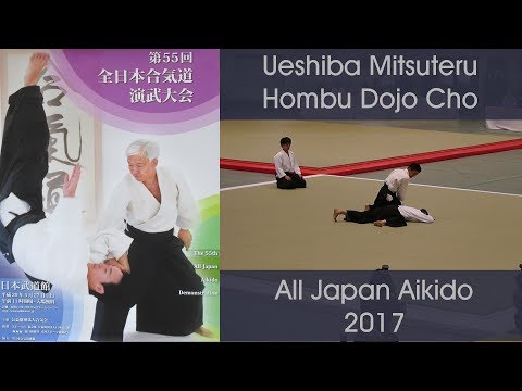 Ueshiba Mitsuteru Hombu Dojo Cho - 55th All Japan Aikido Demonstration (2017)