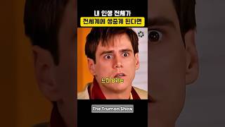 Download lagu 30년간 살아온 세상이 전부 거짓이었다는 걸 깨달았을때 mp3