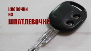 Кнопочки из шпатлевочки=)