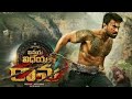 Vinaya Vidhya Rama Hindi Trailer 2019