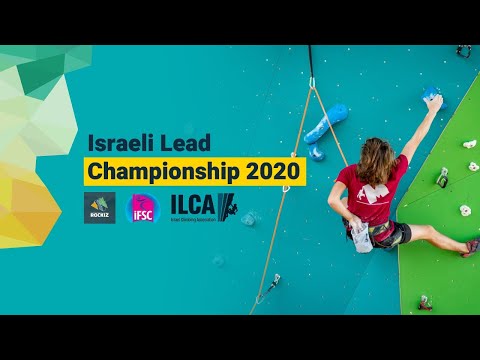 Israeli Climbing Championship 2020 || Lead