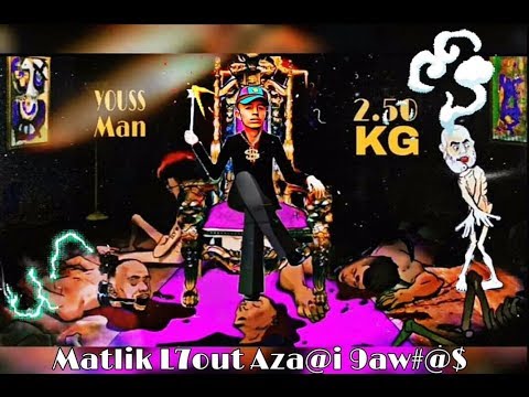 YOUSS MAN - D I M A 10 KG (Official video) JK Prod 4K