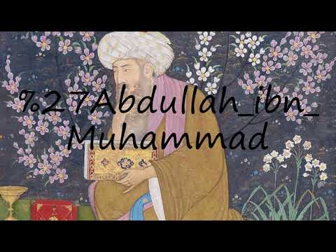 How to pronounce Abdullah ibn Muhammad?