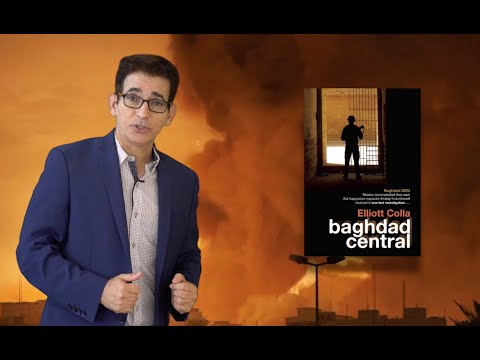 هل يطرح المسلسل البريطاني، بغداد سنترال، صورة حقيقية للواقع العراقي؟