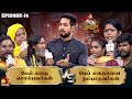 பேய் கதை சொல்பவர்கள் Vs பேய் கதைகளை நம�