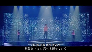【日本語字幕】EXO 엑소 '12월의 기적 (Miracles in December)' FMV