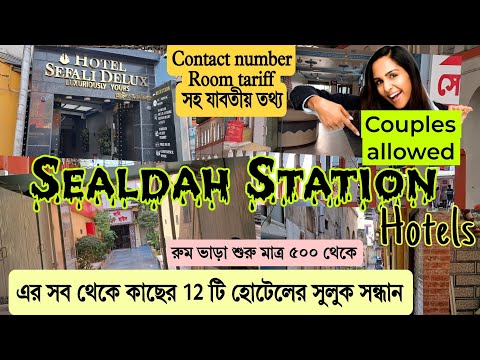 Kolkata Sealdah Hotels।Couple & family hotels in Sealdah।Cheapest & budget hotel in Sealdah station।