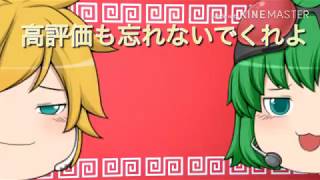 エンディング作って見た！動画投稿するからよろしく！