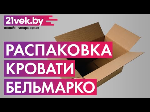 Миниатюра изображения товара Стилизованная кровать детская Бельмарко Тачка / 514 (синий)