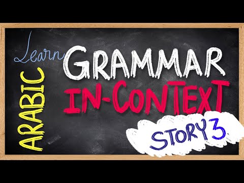 Learn Arabic GRAMMAR IN-CONTEXT, Arabic-in-context series - Story #3 | Arabic101