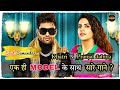 Saat Samundar Khatri Pranjal Dahiya New Haryanvi Songs 2023 Haryanvi Review