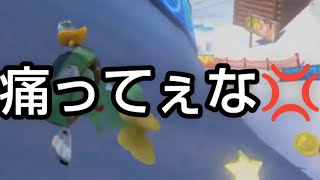 【MK8DX暴言実況 part44】精神異常者のマリオカート8DX