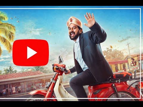 Tenali D.A. LL.B – Title Teaser | Komal Kumar’s New Movie | Siddhruv Siddu | Komal Kumar Studios