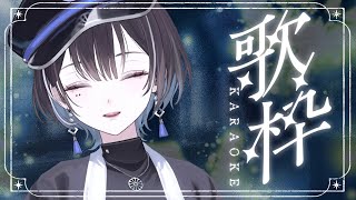 【 縦型歌枠 / #karaoke 】今日は何を歌おうかのう🦉【羽緒 / RK Music】#羽緒集魂中 #vtuber #vsinger #shorts #歌枠