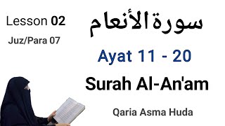 Download lagu 06 Surah Al-An'am Ayat (11 - 20) by Asma huda with Tajweed || Lesson 02 mp3